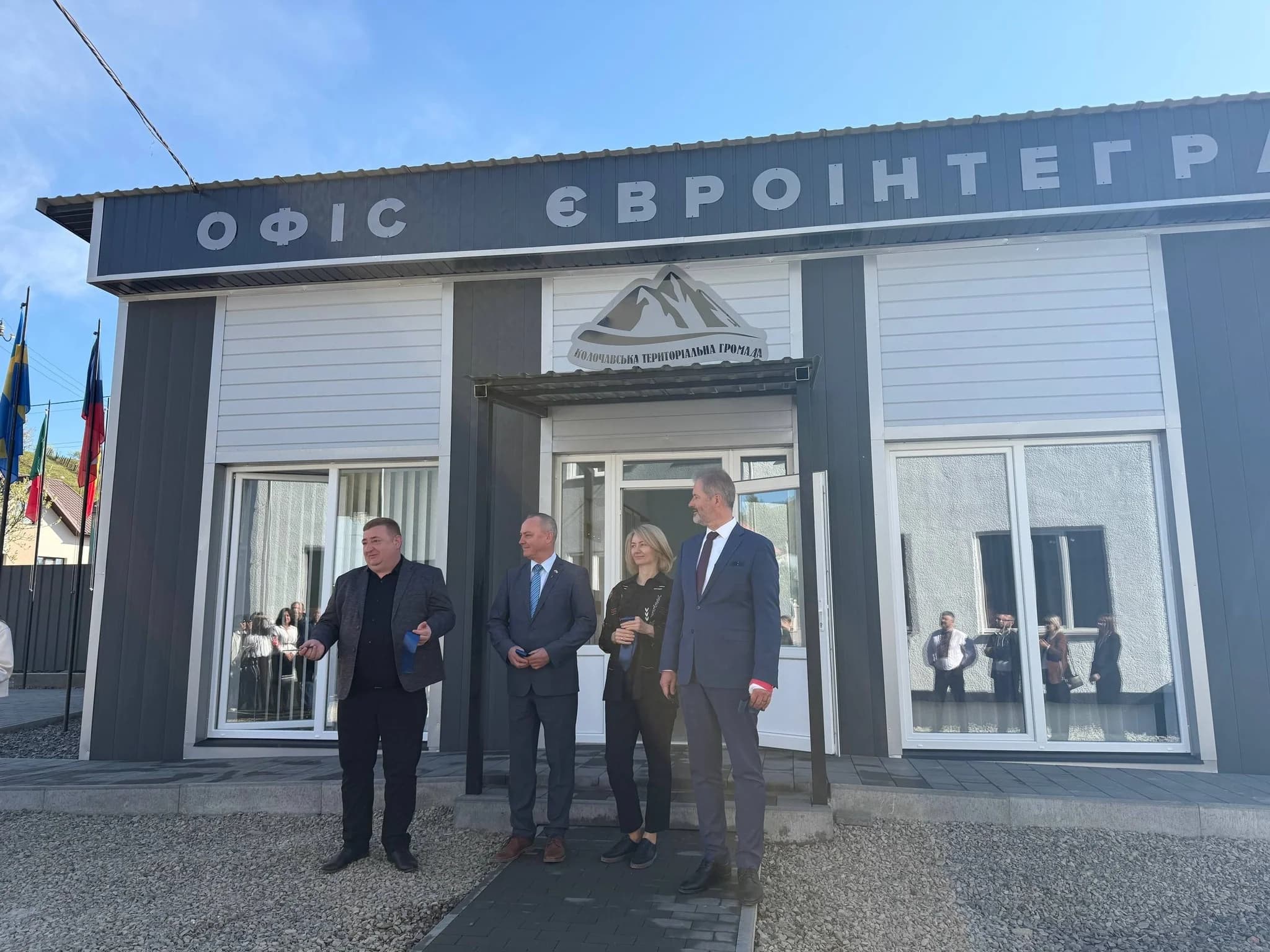 Відкриття першого в Україні сільського Офісу євроінтеграції у Колочавській громаді